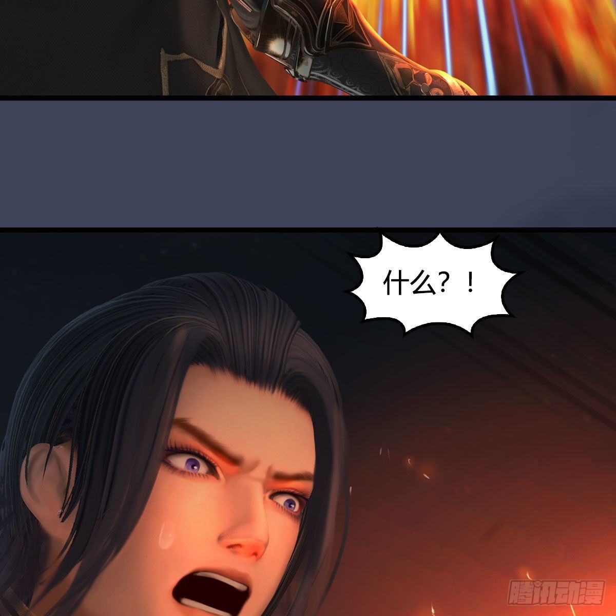 第616话：玄兽之躯36