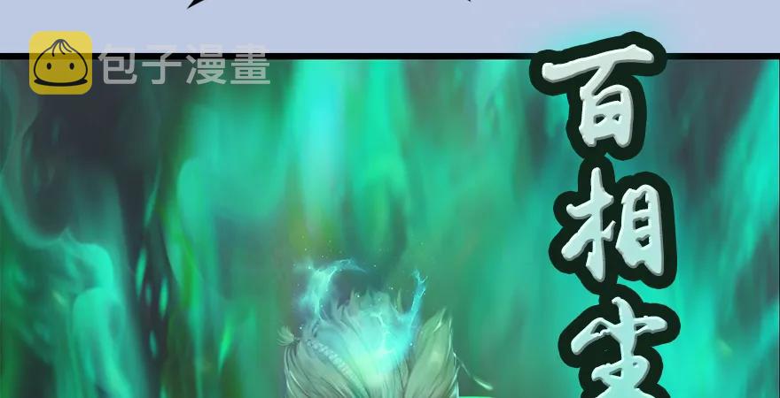 第168话 突破！！！19