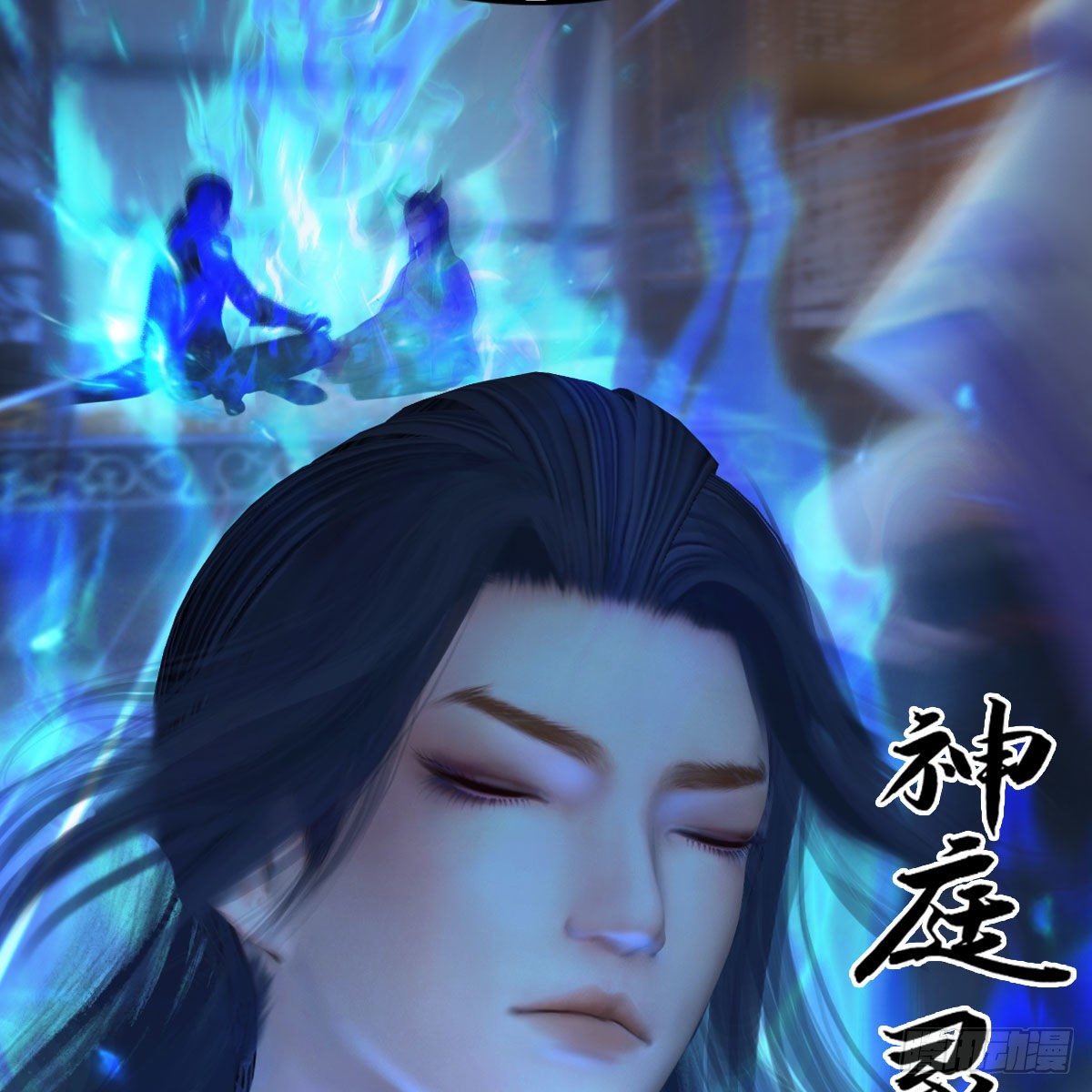 第531：狐仙契约63