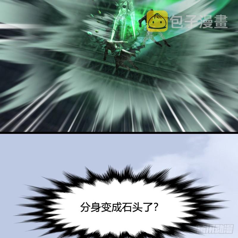 第313话：不敌，被擒？36