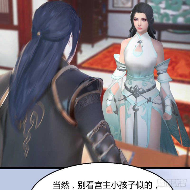 第324话：玄技博士闭小月14