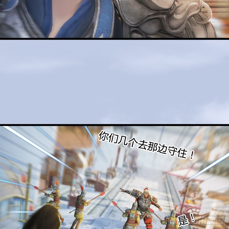 第306话：豪华阵容27