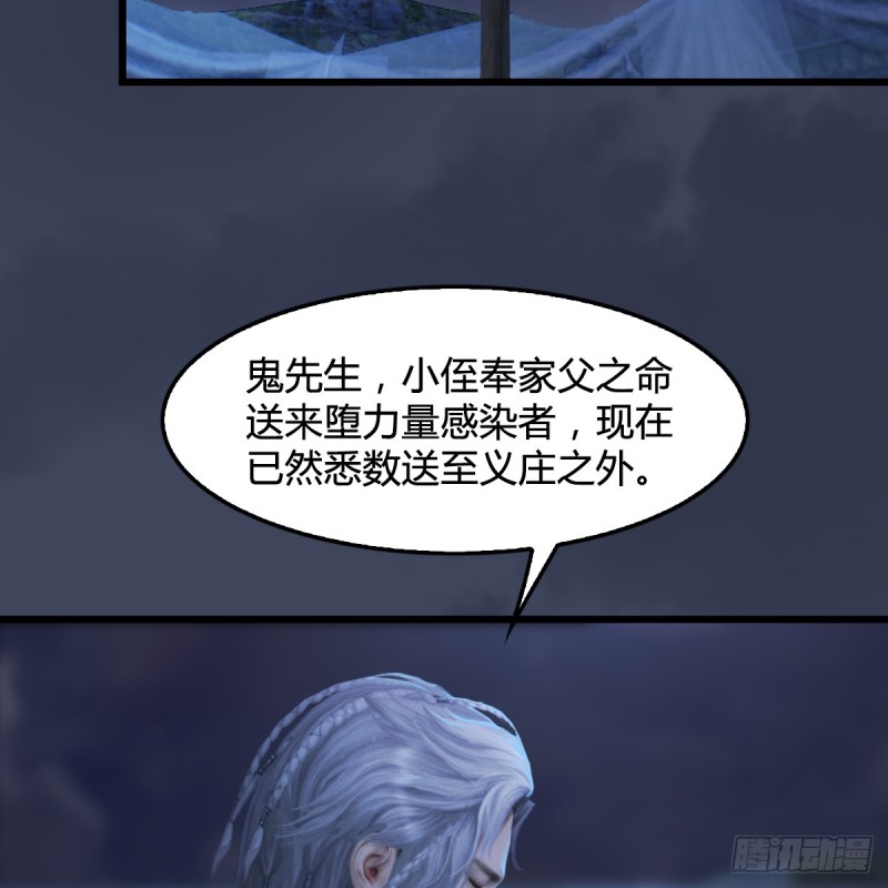 第258话：黑暗与光明36