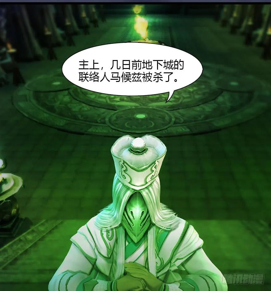 079 幽冥府45