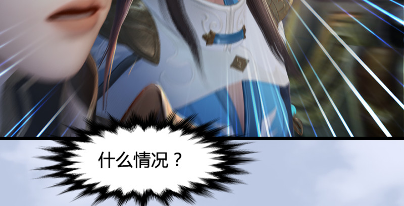 第247话：画中仙107