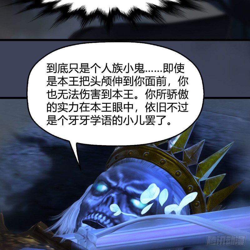 第376话：楚越VS屍王58