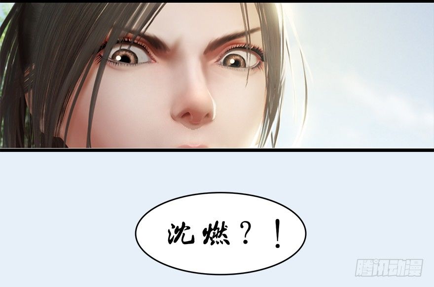 021.你认识沈燃？43