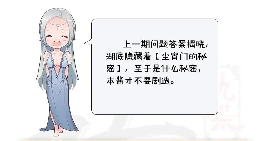 099 楚越VS白堇104