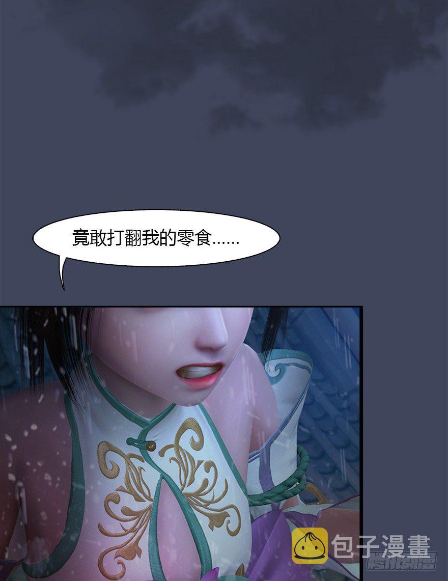047 遭遇海玄兽49