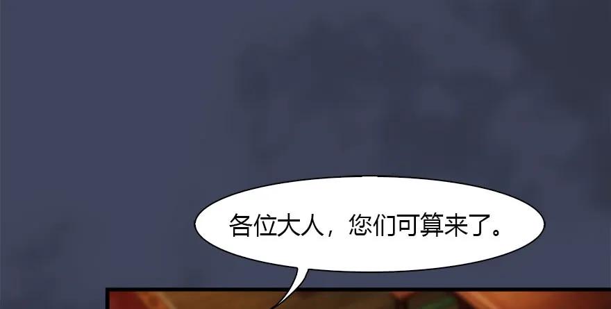 085 小南被带走了5