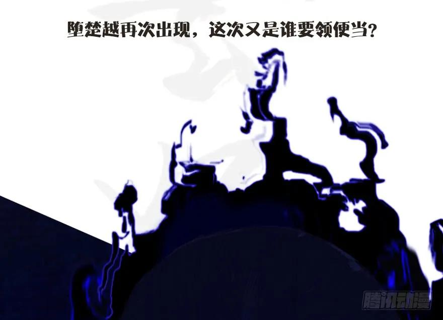 106 心魔幻境（三）112
