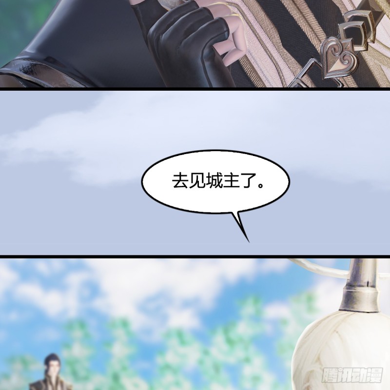 第280话：别装逼不废话32