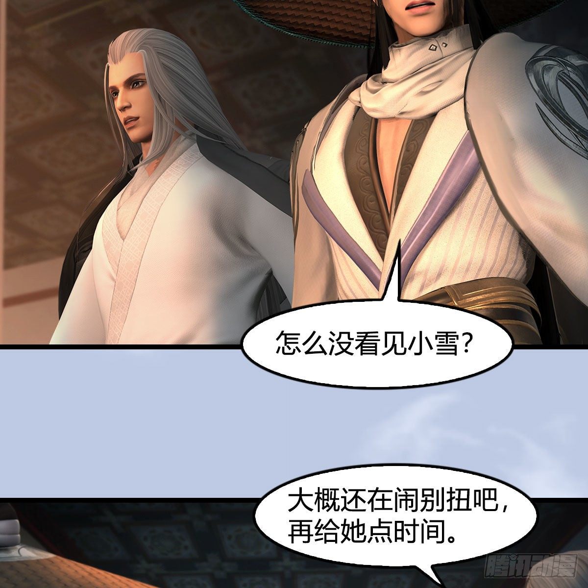 第588话：下一站，鬼荒58