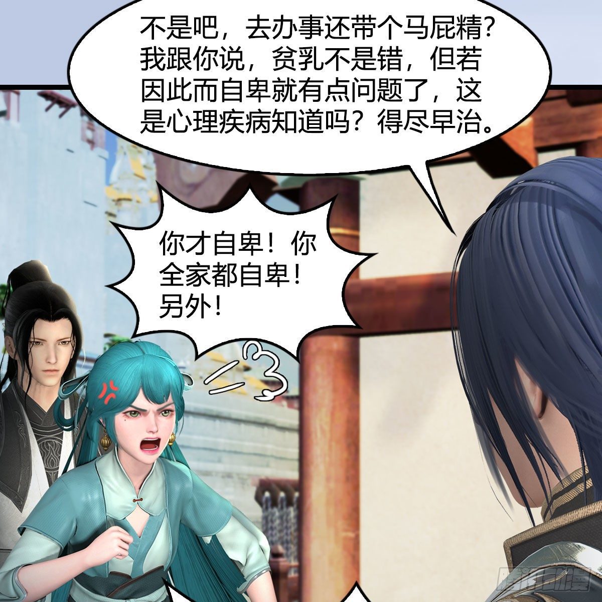 第545话：出发！目标东51