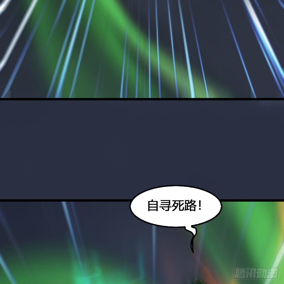 第527话：凤翔危险31