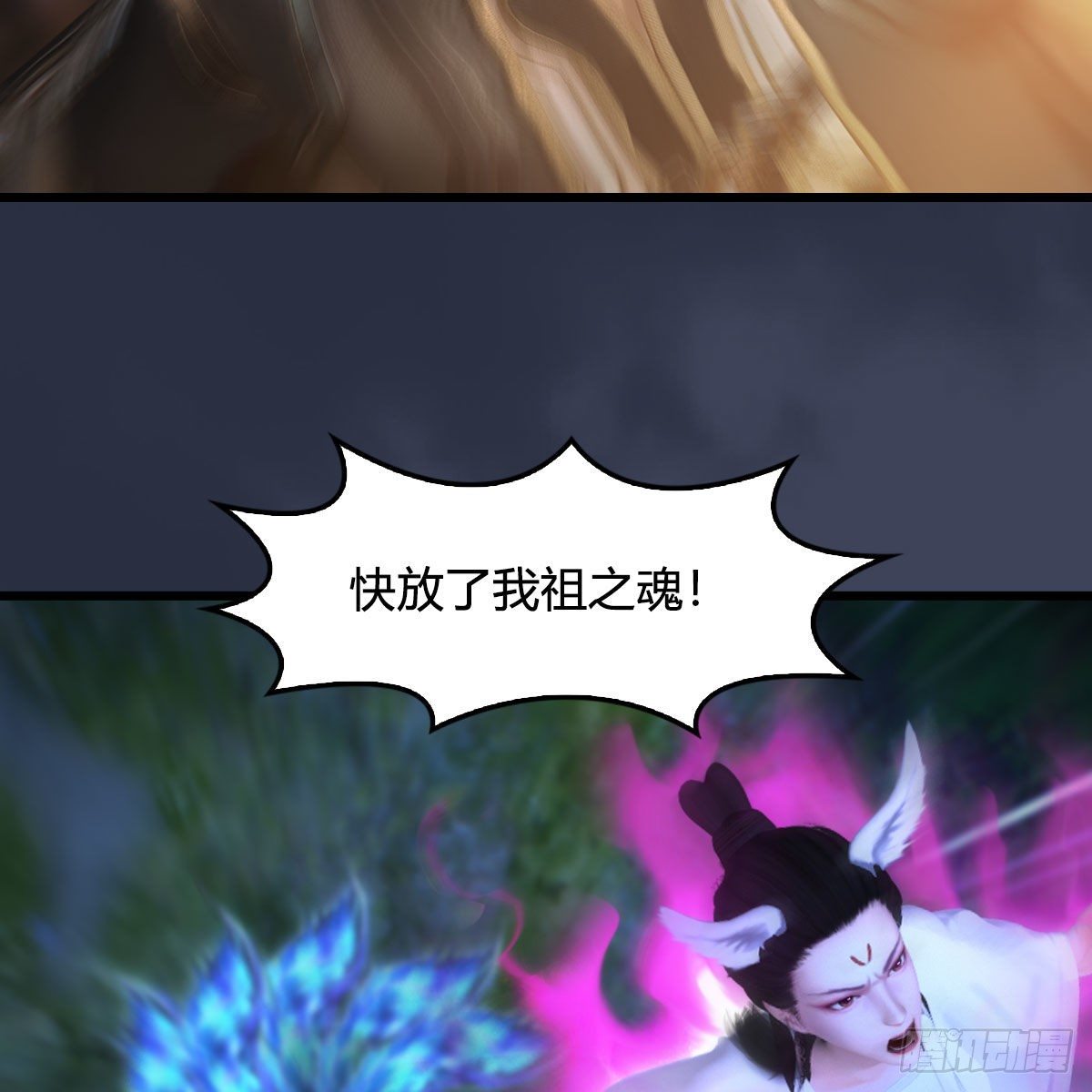 第526话：杀了凌无涯45