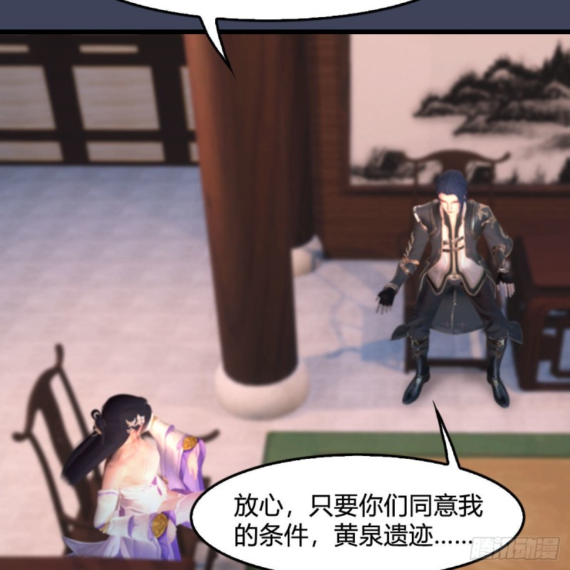 第348话：共同开发36