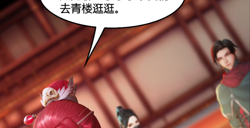 第189话：拯救三圣（上）108