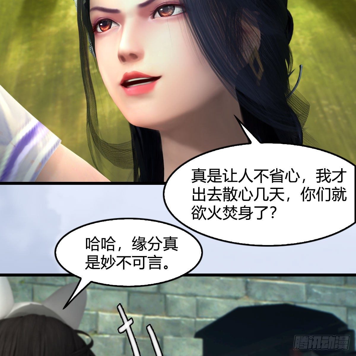 第571话：霜天地火3