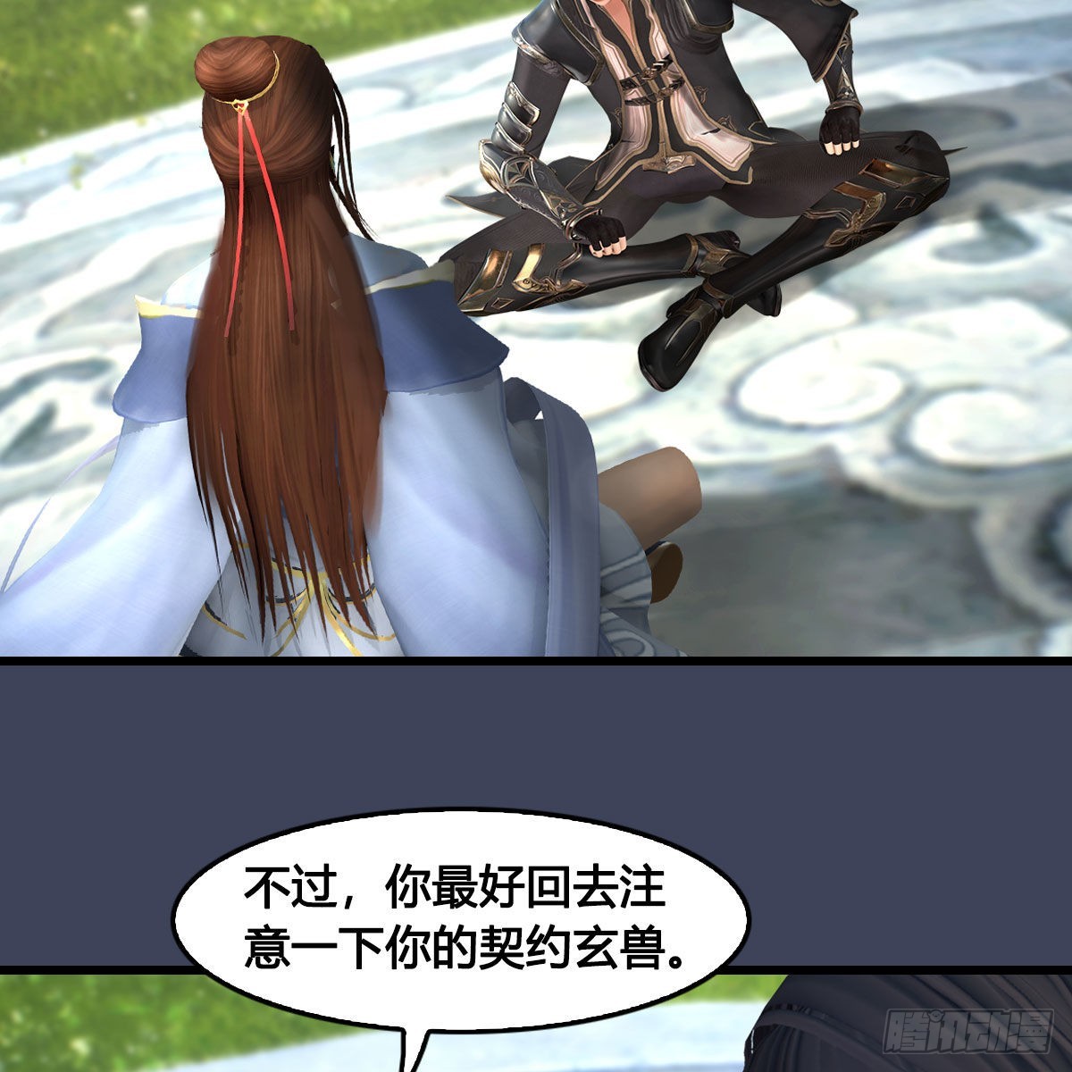 第621话：龙门洗髓丹46