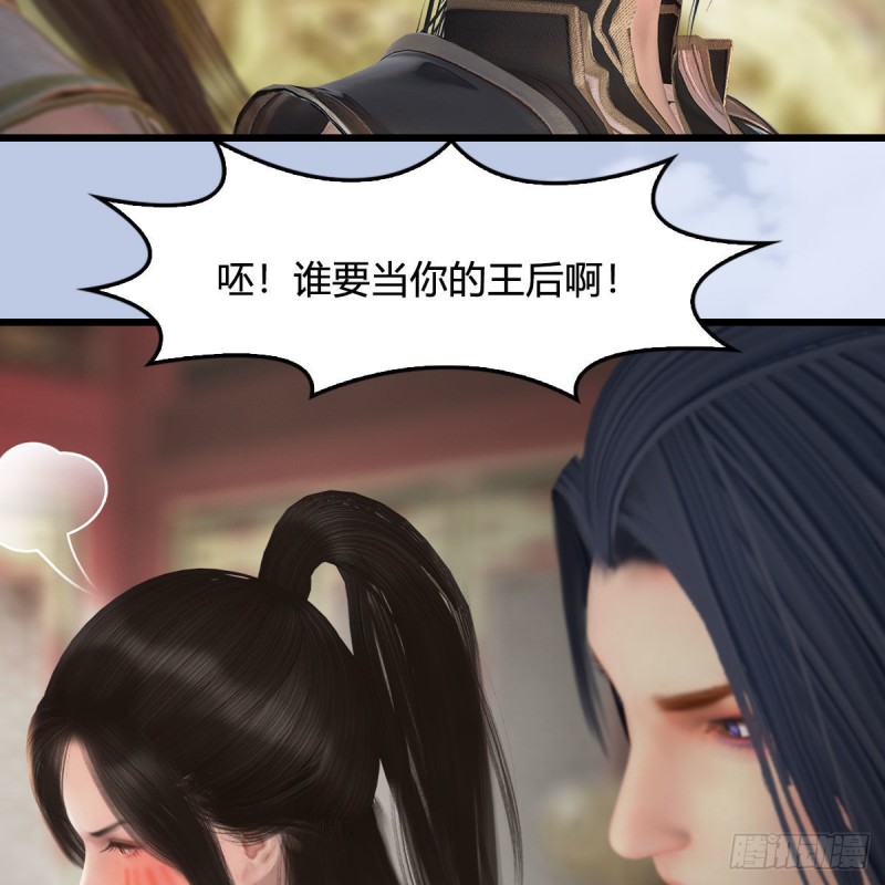 第445话：这也叫圣器？23