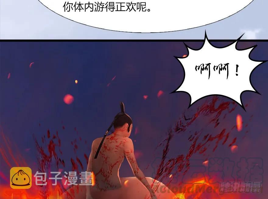 133 酒公子VS鬼师（下）60