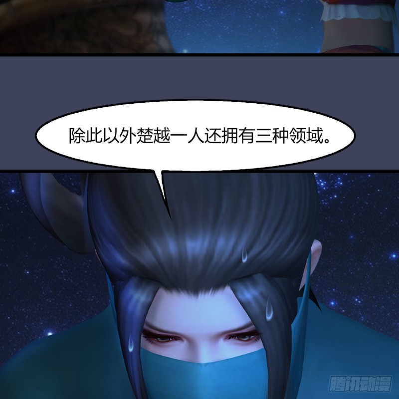 第468话：毛线的来历？8