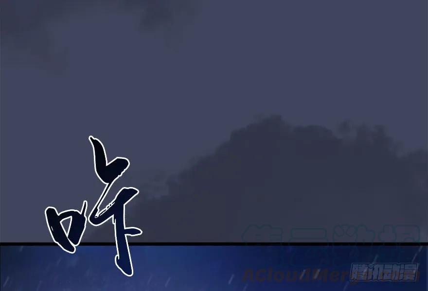 099 楚越VS白堇89