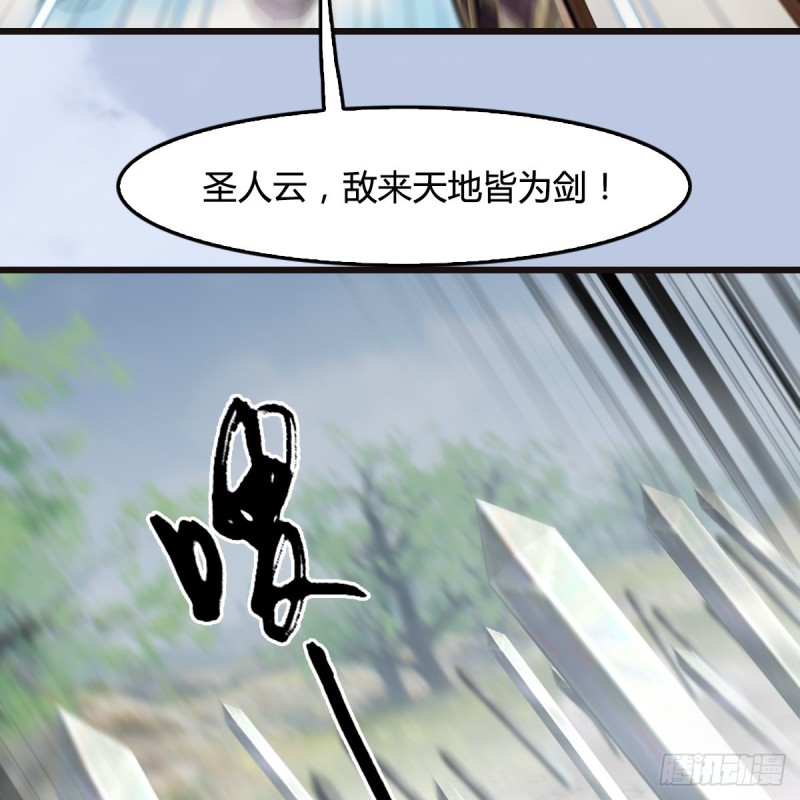 第433话：堕落魔都62