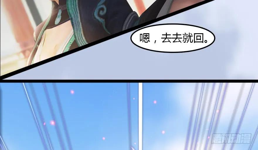 143 伏虎判官？31
