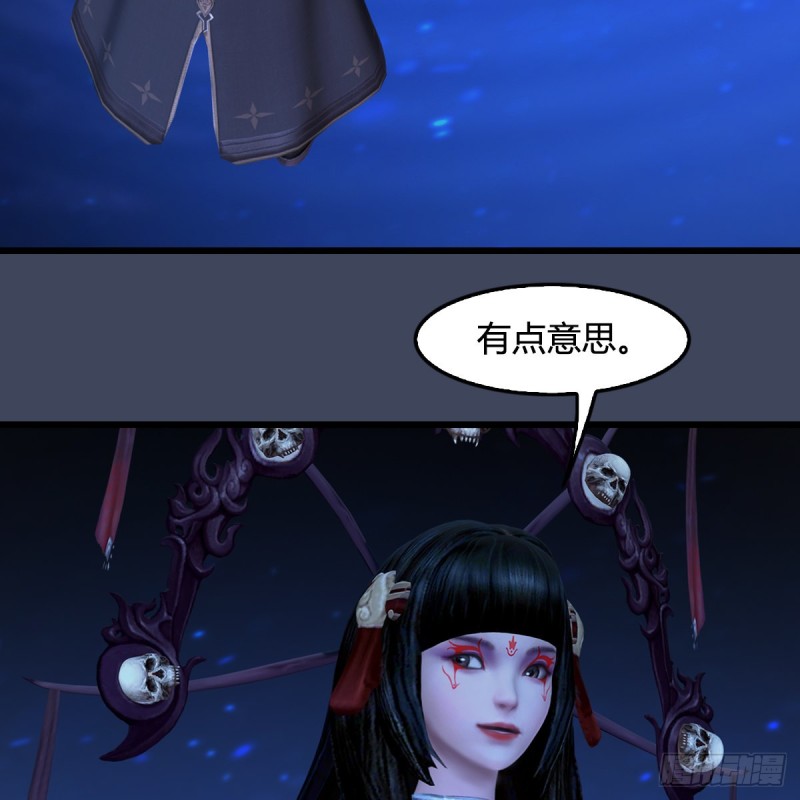 第399话：收服六星玄兽3