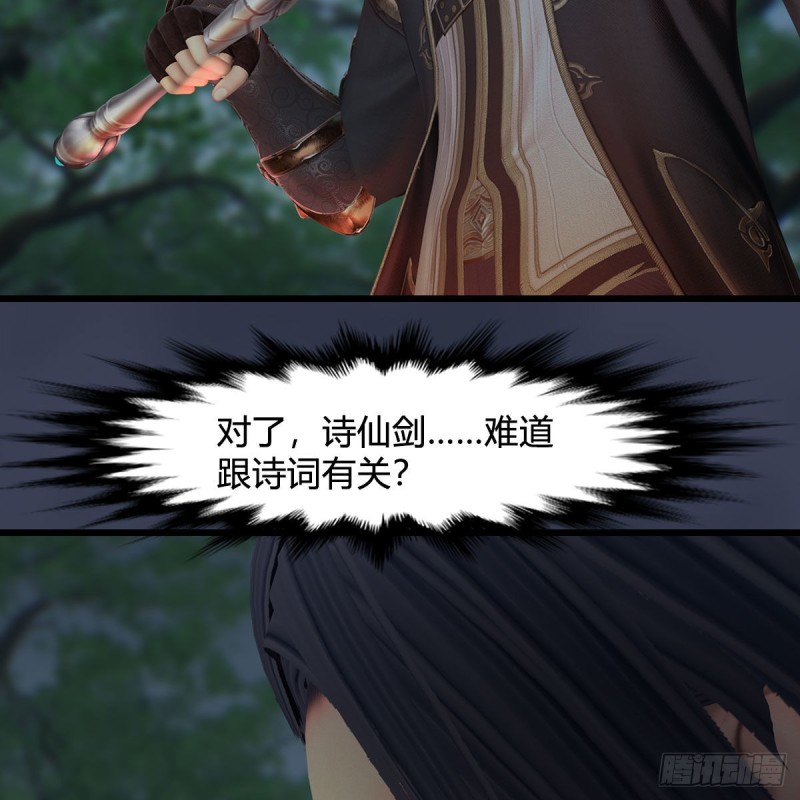 第450话：地府6