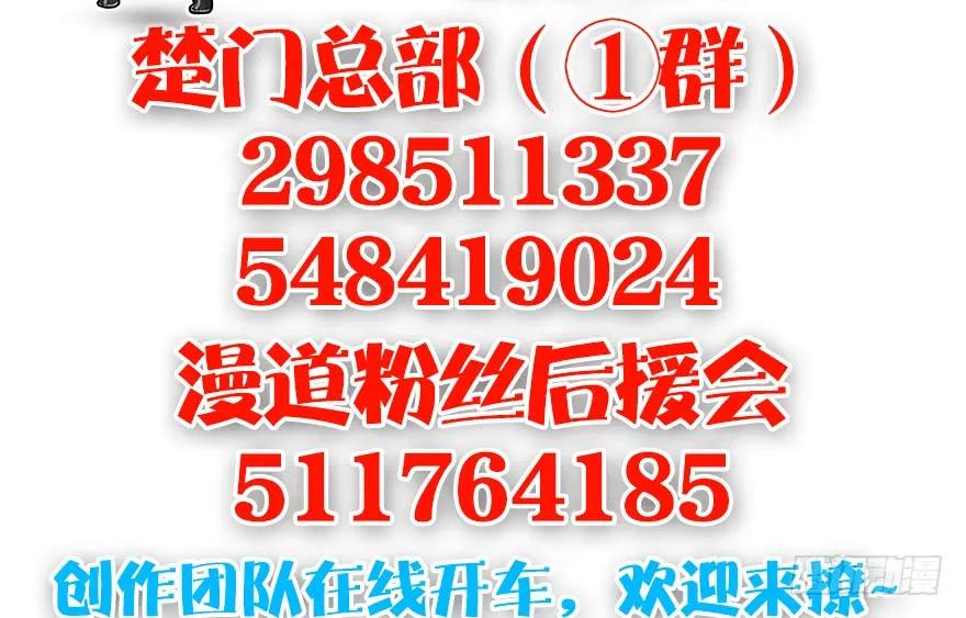 第171话：闭小月变身！150