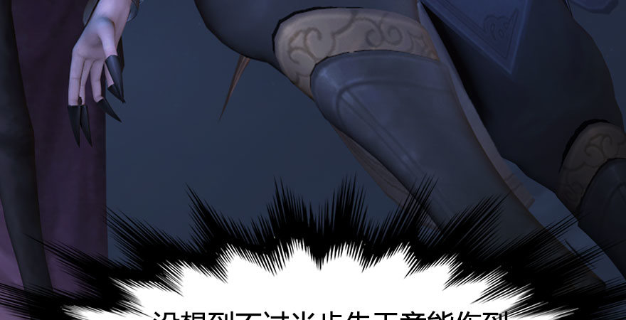 第233话：酒公子VS转轮王87