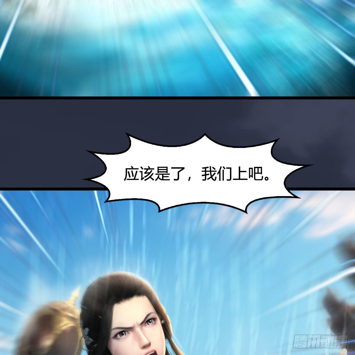 第554话：战将起43