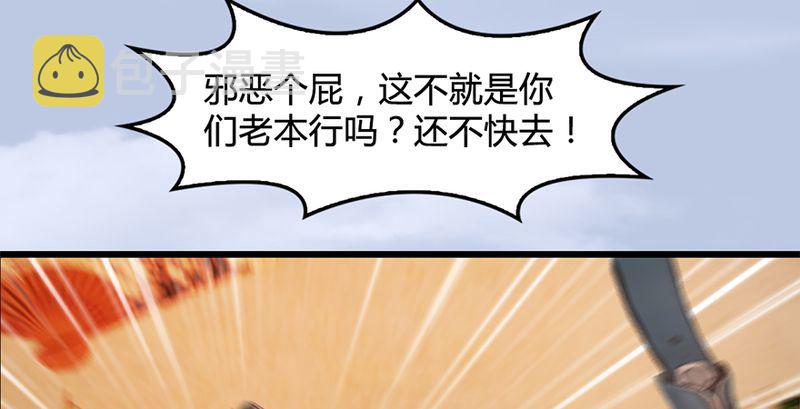 第199话：夺令对策96