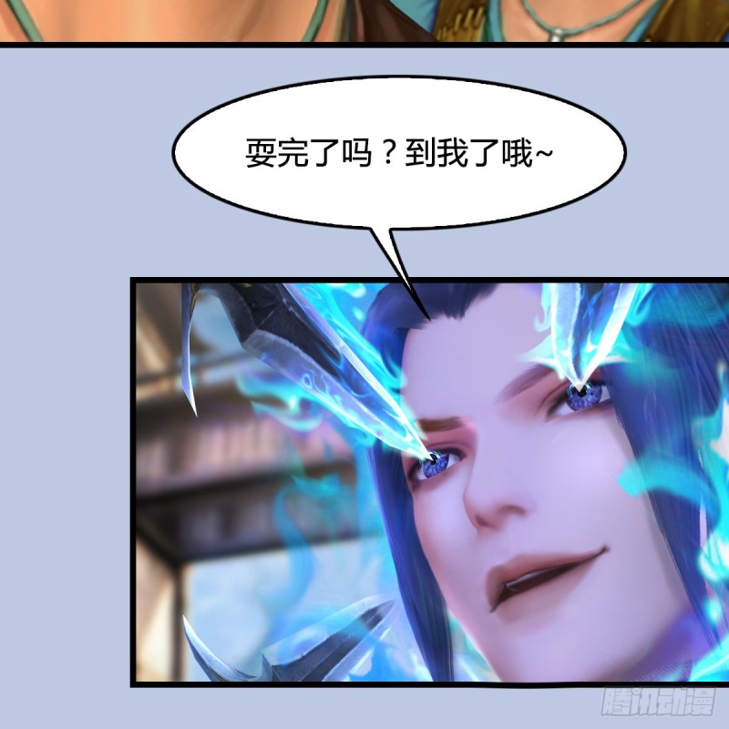 第265话：我只是想拆了这里44