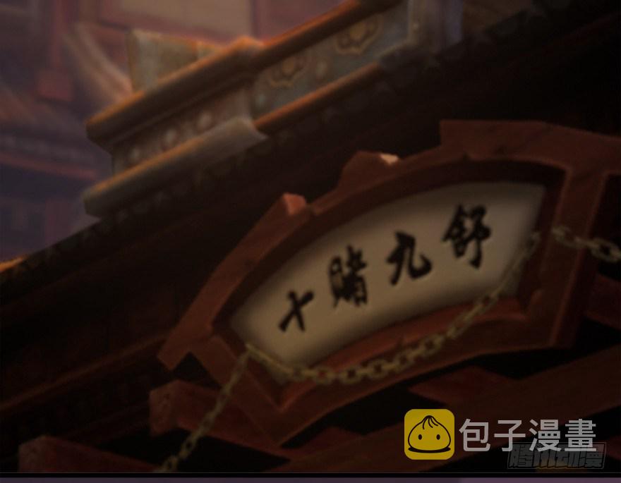 025.新任务：杀了他！6