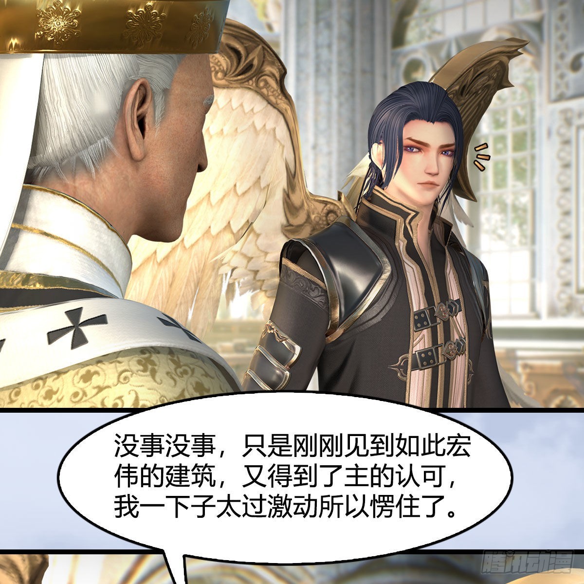 第639话：继任天使长60