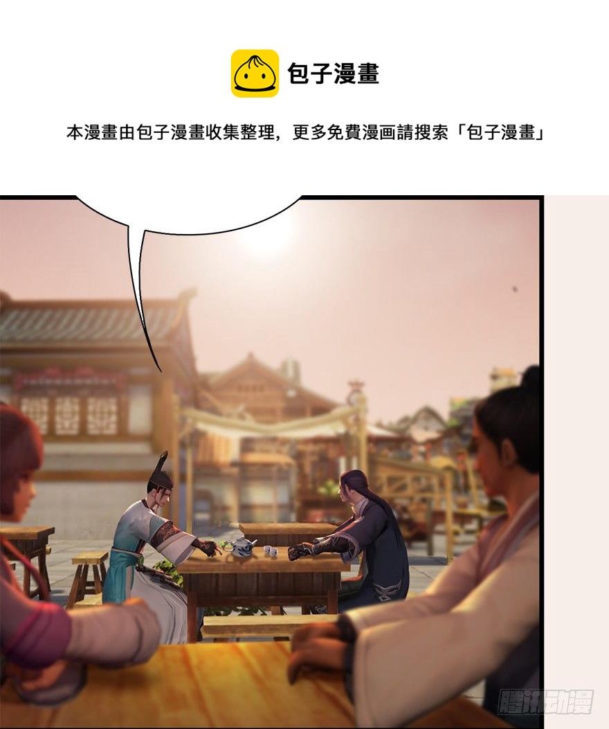 007.你想成爲门主吗？46