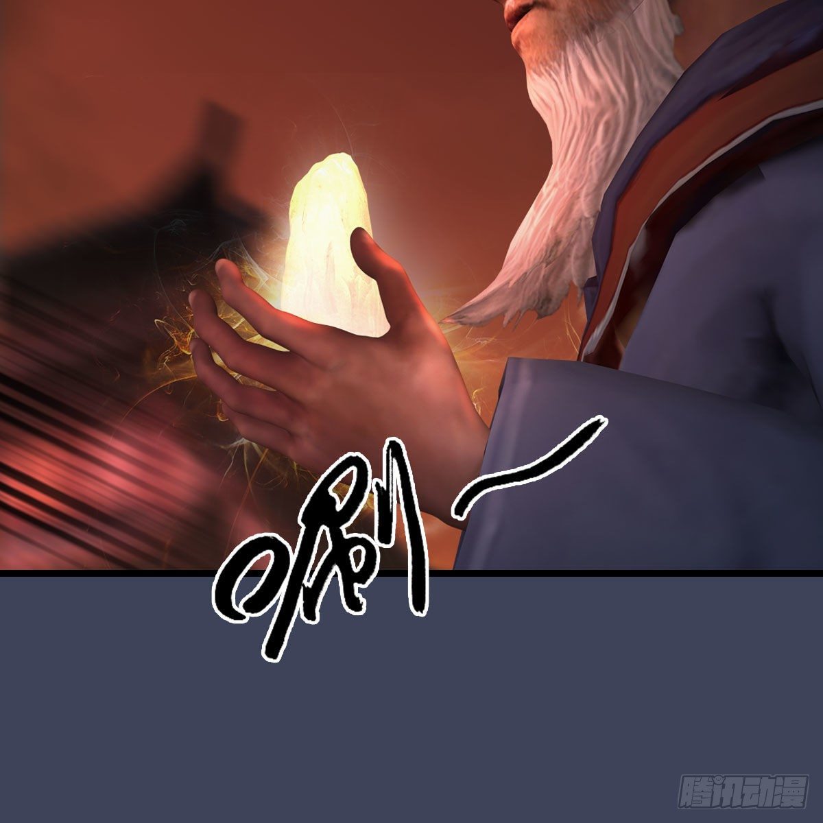 第507话：四弟勿慌64