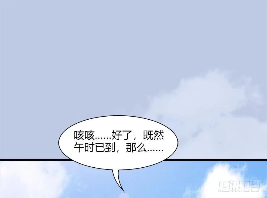 089 抵达百灵岛79