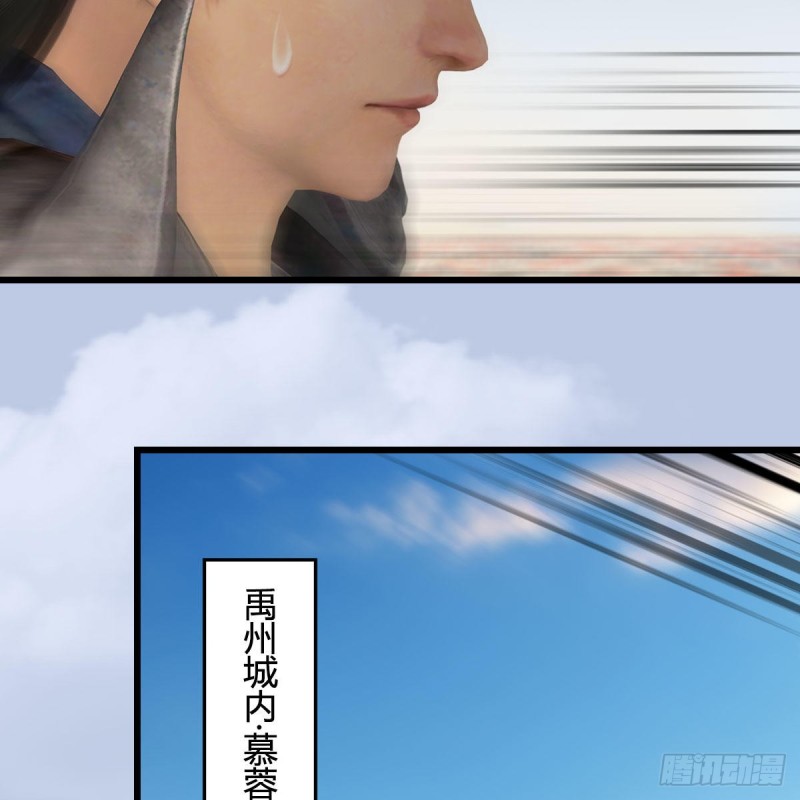 第423话：五派出手25