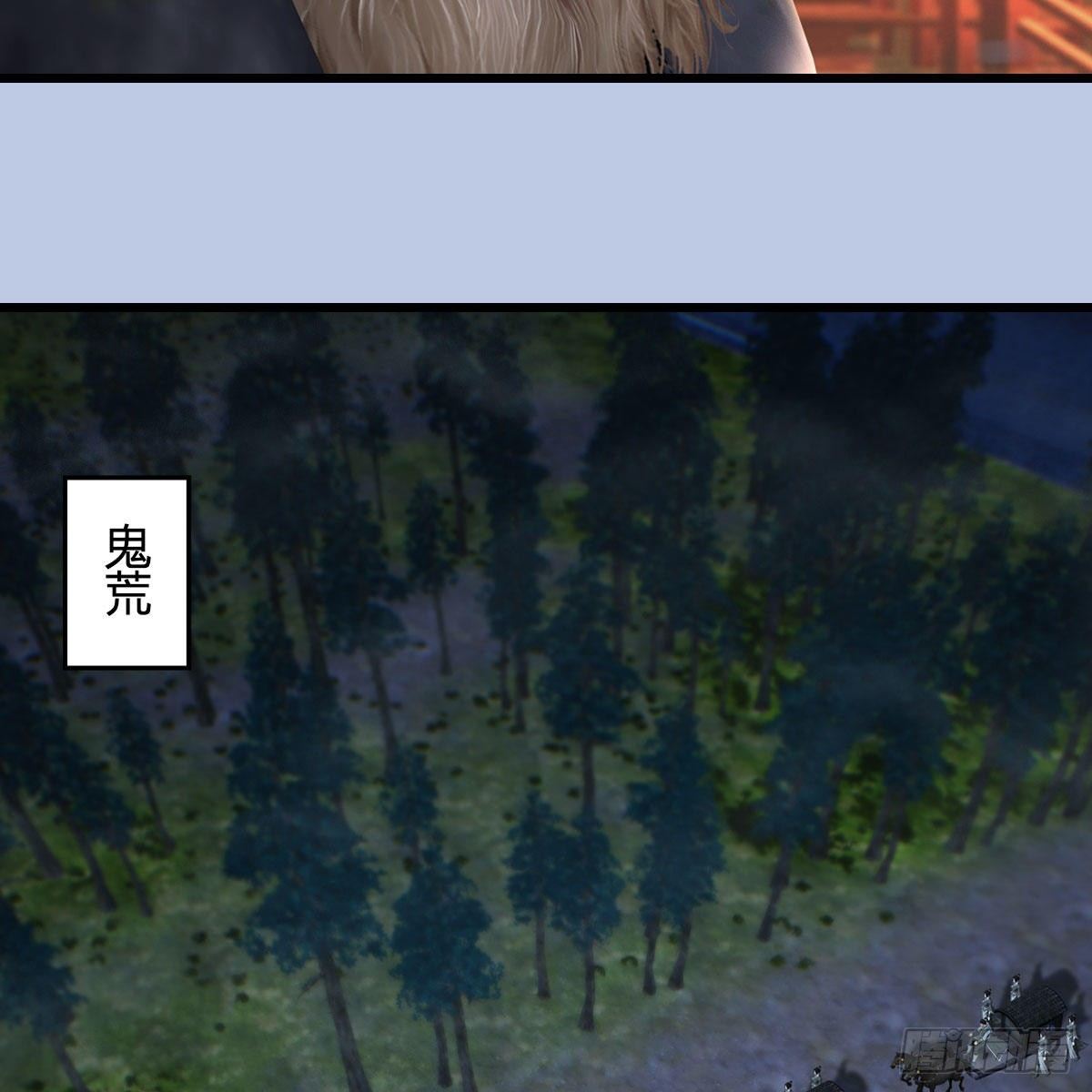 第601话：林景期的行踪31