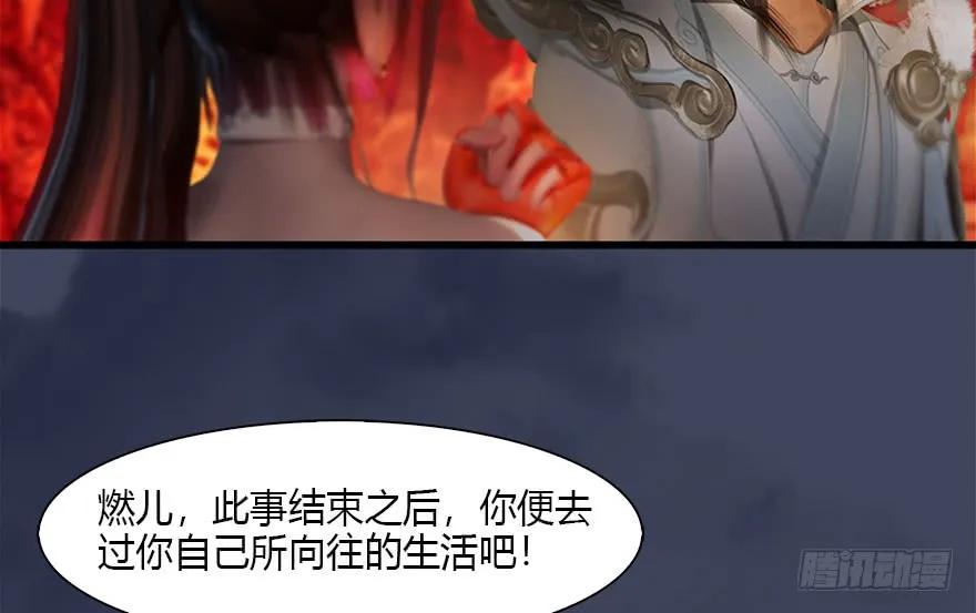 110 归元诀65
