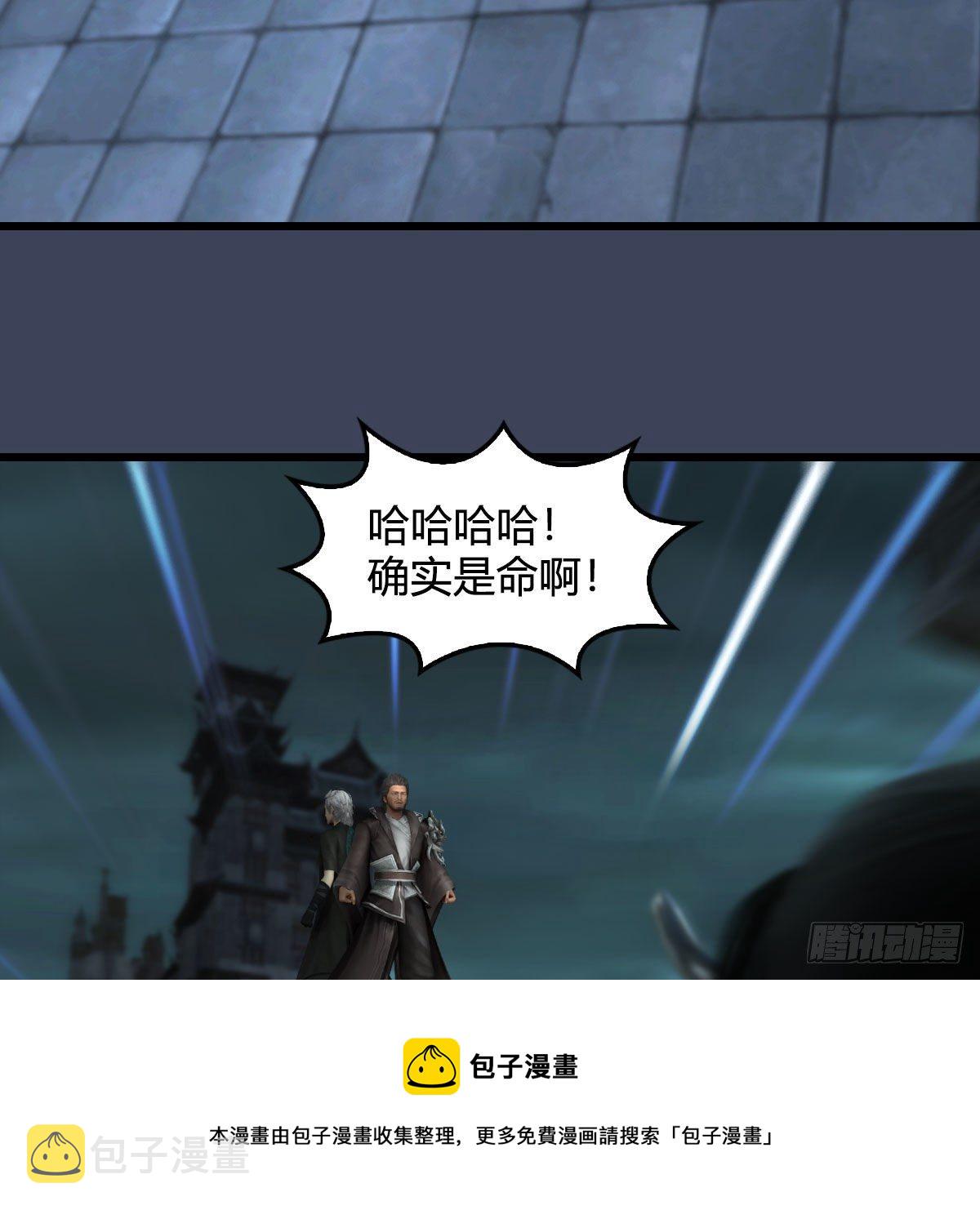 第610话：林家父子52