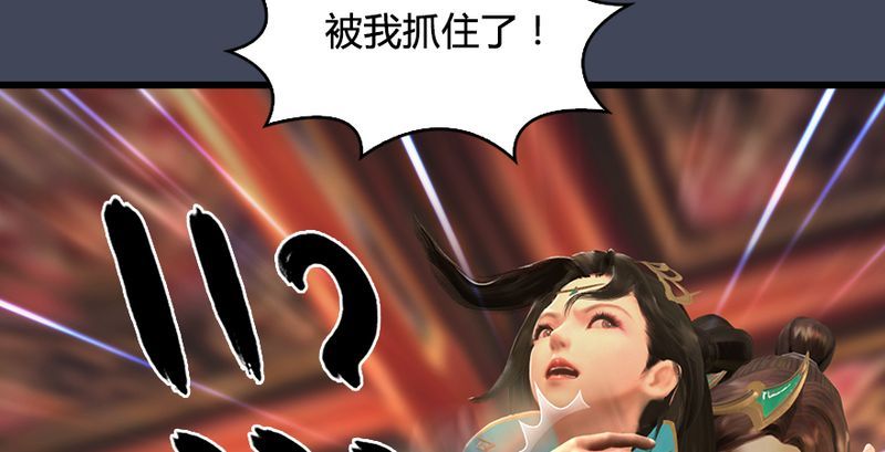 第204话：被西泽尔挟持了32