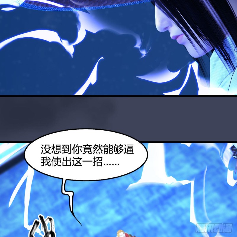 第395话：三生石24