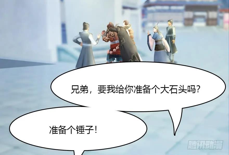 140 结拜91