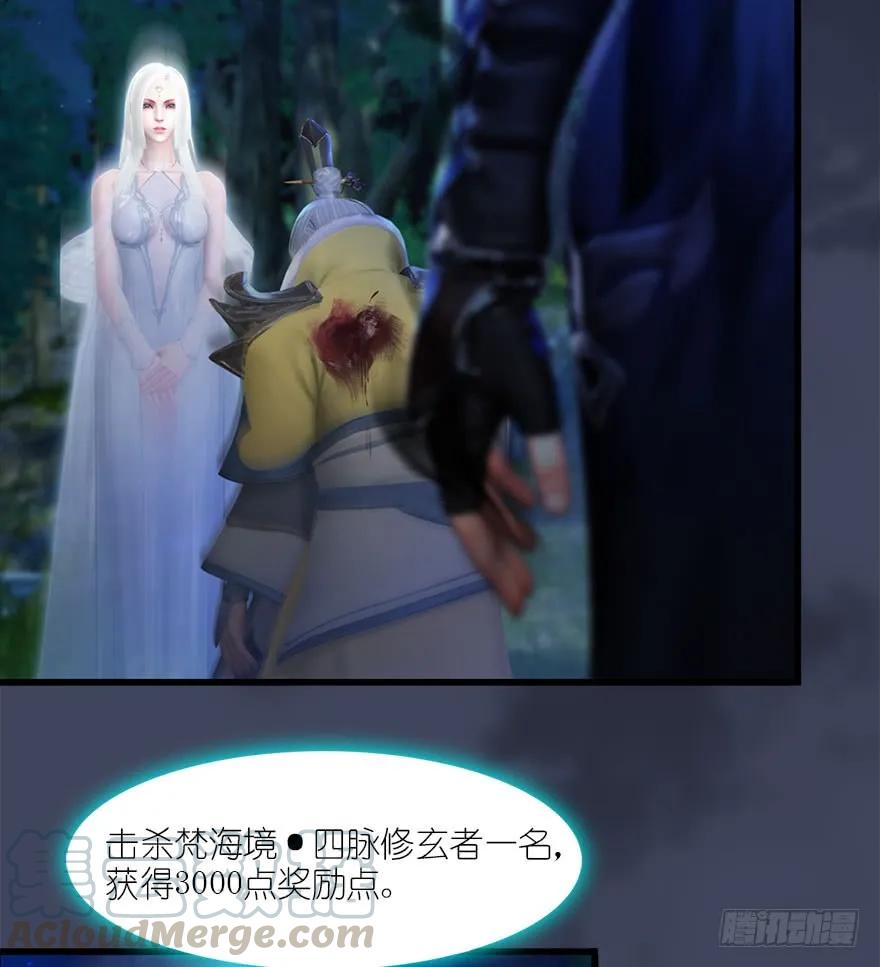 074 秒杀虚清子20